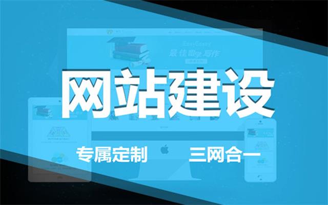 如何判斷一家沈陽網絡公司是否專業？