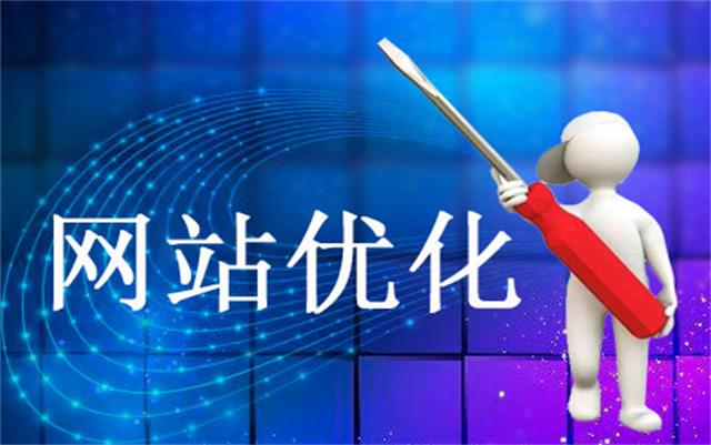 沈陽網站制作公司告訴你網站優化哪些方面要多花心思